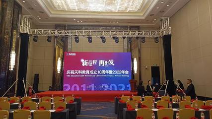 專業(yè)慶典舞臺搭建一條龍服務(wù) 讓合肥的每一次活動都成為焦點(diǎn)