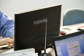 品質(zhì)發(fā)現(xiàn)之旅 東芝電腦杭州工廠探秘、咨詢與服務(wù)